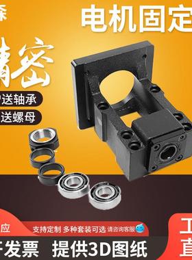 HM60 80130伺服马达座减速机支撑座MBK57步进马达LEF01一体固定座