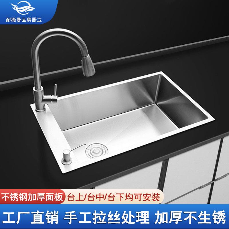 厨房窄长型水槽横向304不锈钢加厚拉丝洗碗池家用洗菜盆大单槽