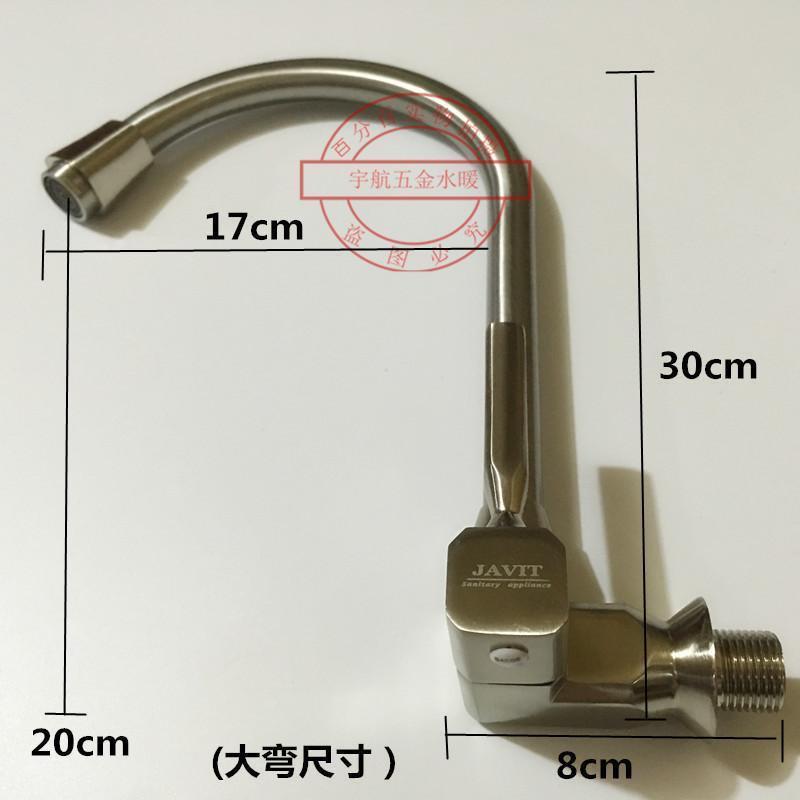 全不锈钢入墙式厨房单冷水龙头洗菜盆304不锈钢洗衣水池水槽龙头