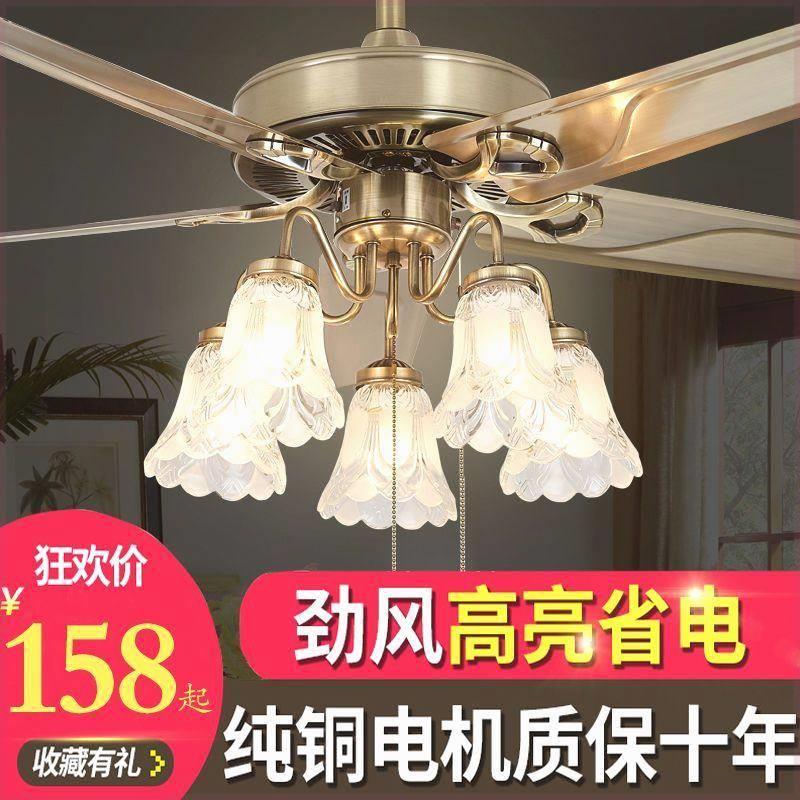 餐厅风扇吊灯铁叶吊扇灯大风力家用客厅卧室欧式复古电风扇灯木叶