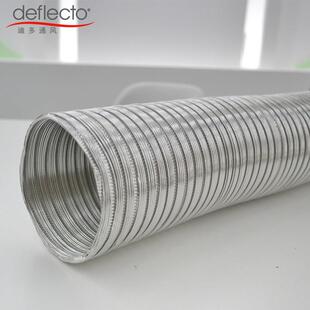 迪多铝箔伸缩硬管抽油烟机排气管热水器排烟管烟机竈管热水器管