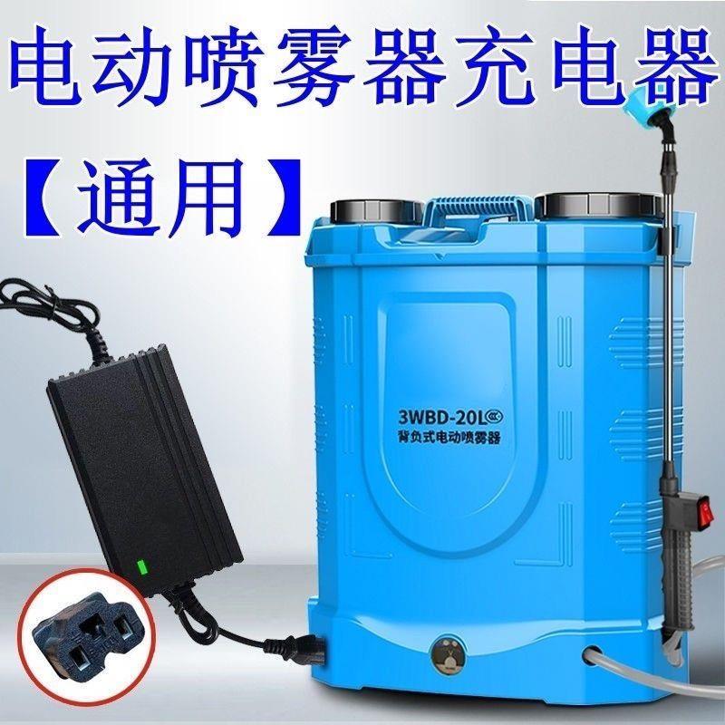 农用12v电动喷雾器充电器智能12V8AH12AH20AH电瓶充电器三孔通用