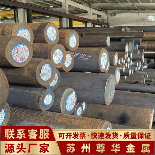 零切 钢板 圆棒sus630不锈钢17-4ph圆钢9Cr18Mo光圆440C 1cr17ni2