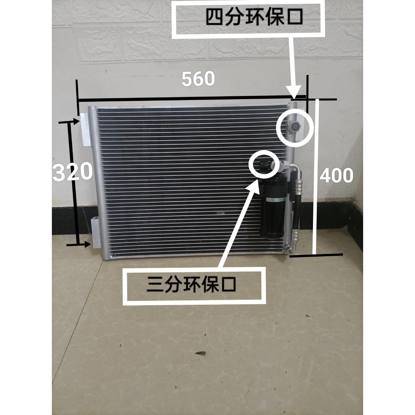 东方红拖拉机空调原装散热器拖拉机散热器农机空调散热器冷凝器