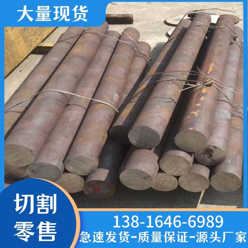 不锈钢ASTM A182圆钢棒材F51元钢材料F60圆棒料F55实心棒F53 F44