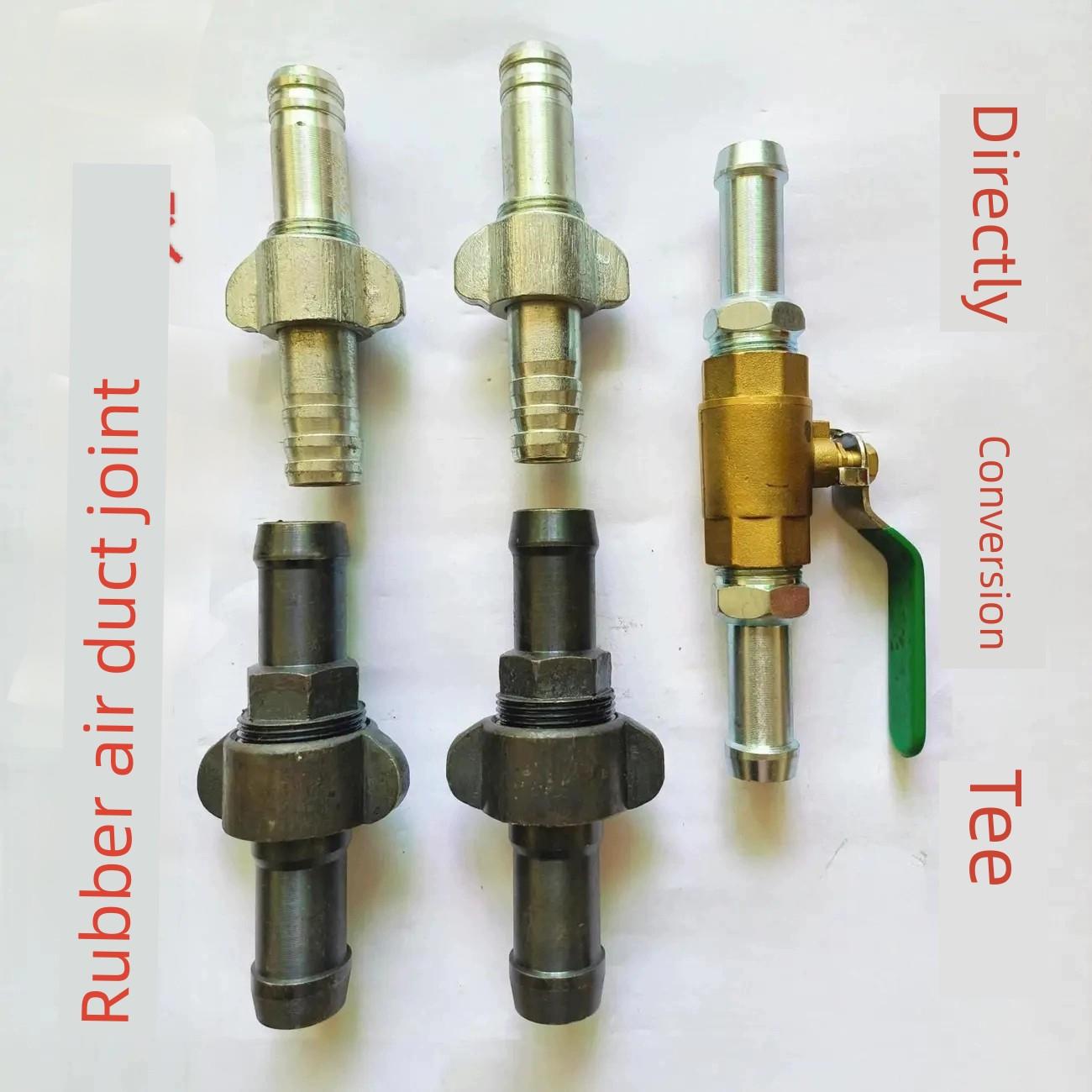 风管气管接头直通球阀开关空气镐钻空气压缩机风管接头高压加厚