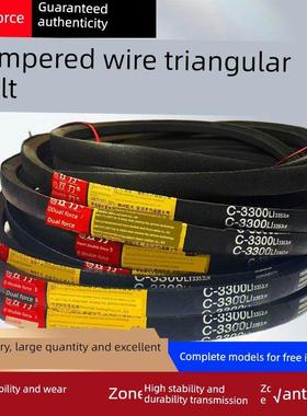 买二送一三角皮带a型A930-1020Li型超级耐磨通用工业机械皮带橡胶