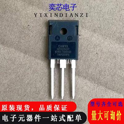 IXFH24N80P 全新优质现货 TO-247 MOS场效电晶体 800V 24A 库存现