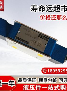北京天力Z2FS6-30B叠加节流阀Z2FS10-20B Z2FS16-30B/S2 Z2FS22