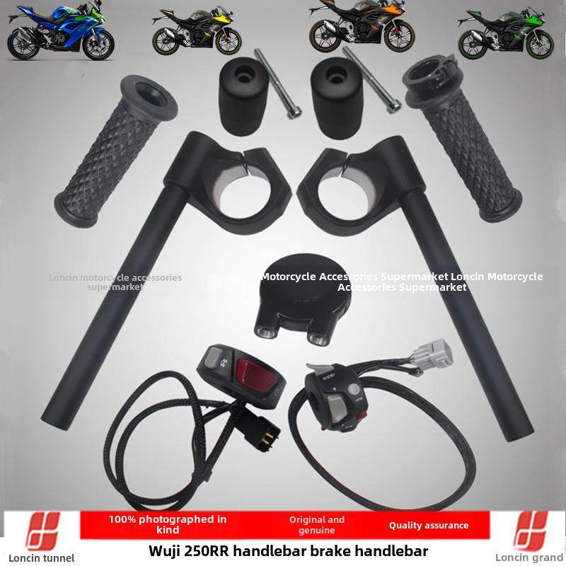 无极250Rr手柄胶气垫机左右闸板手柄平衡锤装饰头Lx250Gs-3手柄管,摩托车/装备/配件,手把,淘宝优惠券,粉丝福利购,淘宝优惠卷