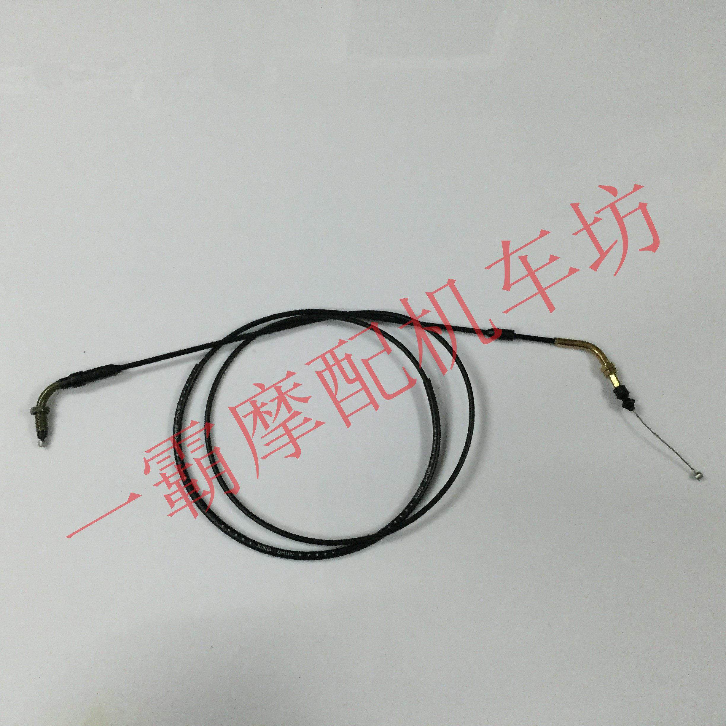 大羊大船机车油门线 线 大船油门拉线 线 架油线 线 大羊大船配件,摩托车/装备/配件,其他摩托车用品,淘宝优惠券,粉丝福利购,淘宝优惠卷