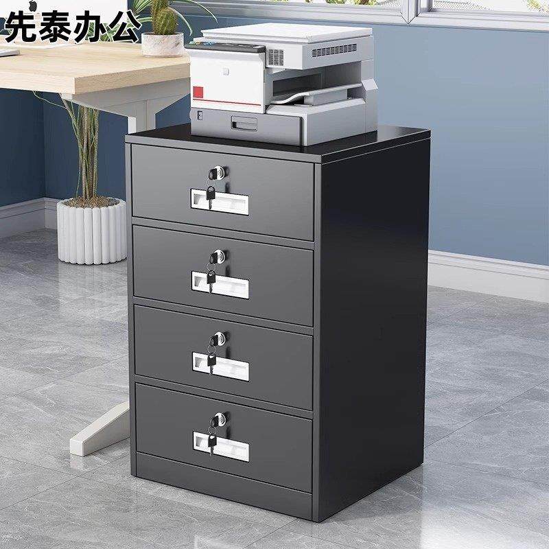 铁皮文件柜办公桌下收纳柜活动小矮柜带轮多抽屉带密码锁储物柜子