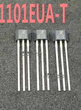 A01E 单极磁性霍尔开关元件 A1101EUA-T 01E霍尔传感器 TO-92S