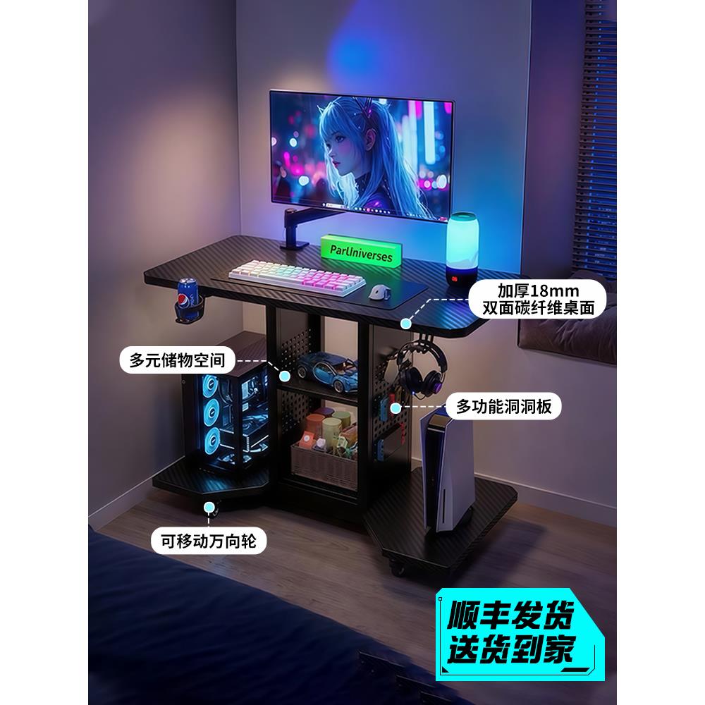 实木床边桌柜一体家用PS5桌子卧室带轮小型电脑桌台式移动电竞桌