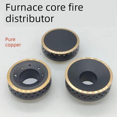 燃气灶配件煤气灶中心分火器内环小火盖钢铜火芯小炉心出火帽通用