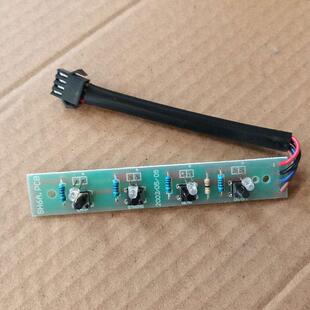 适用红日抽油烟机四键开关板盒2002/05/05四线按键板按钮配件4线