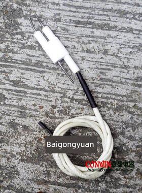 燃气灶配件适用于Vantage B860A B860B B860D点火针传感器