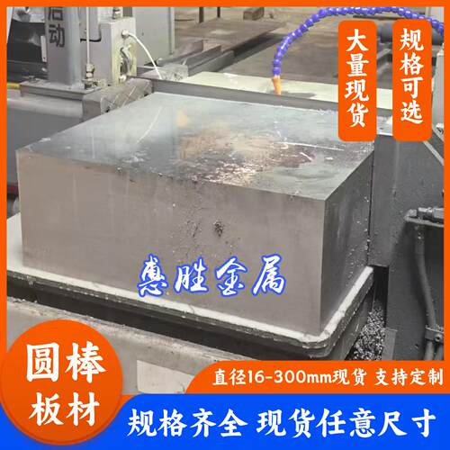 A2圆棒 Cr5Mo1V工具钢板材 35CrMo 16MnCr5圆钢65Mn GCr15 S7精板