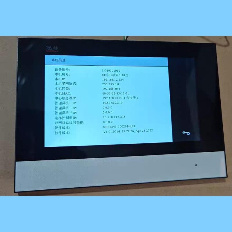 冠林可视对讲室内机GL8-F72M门禁ML8系统门铃F72B数字智能终端