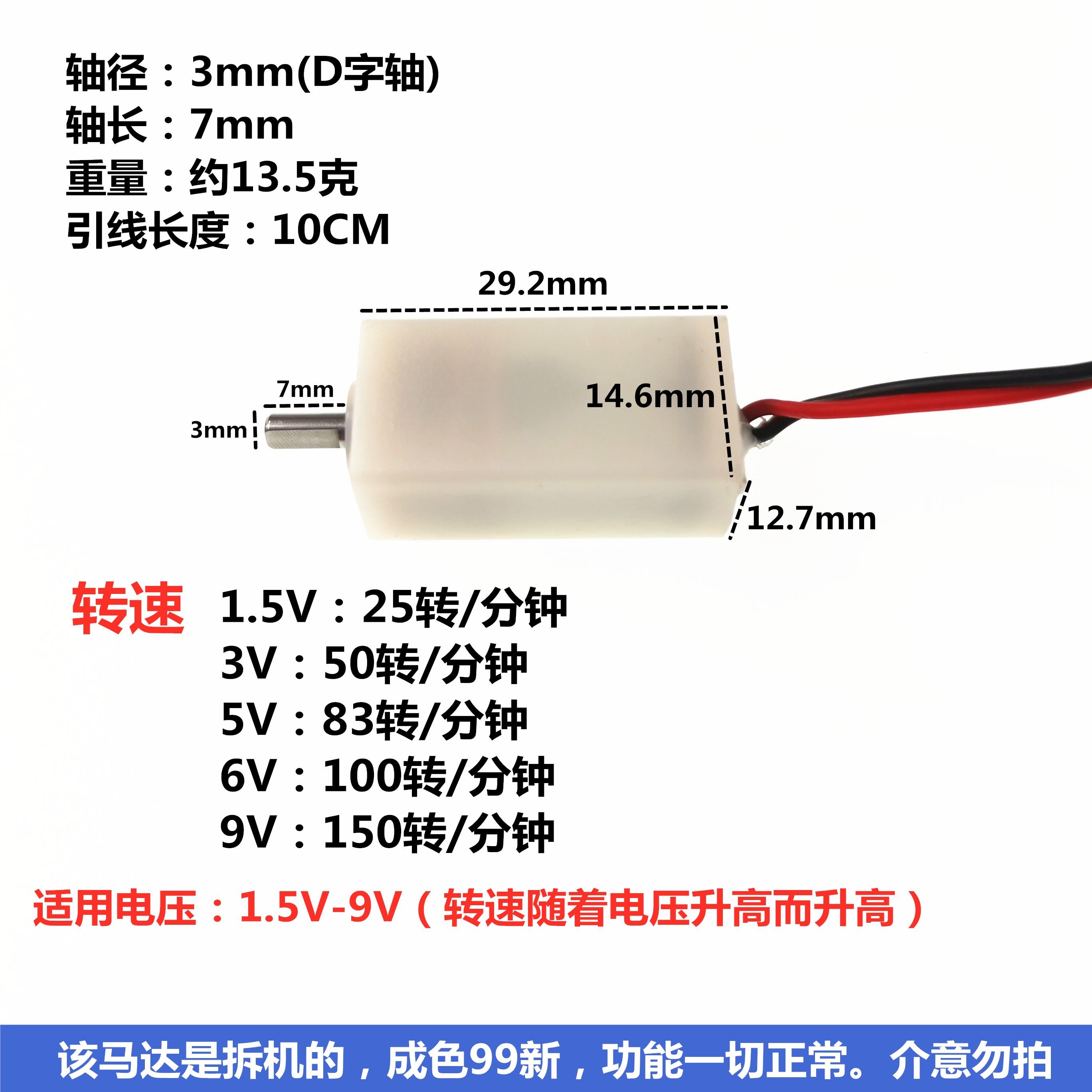 拆机大扭力N20减速电机DC3.7V5V 6V直流慢速马达带外壳全金属齿轮