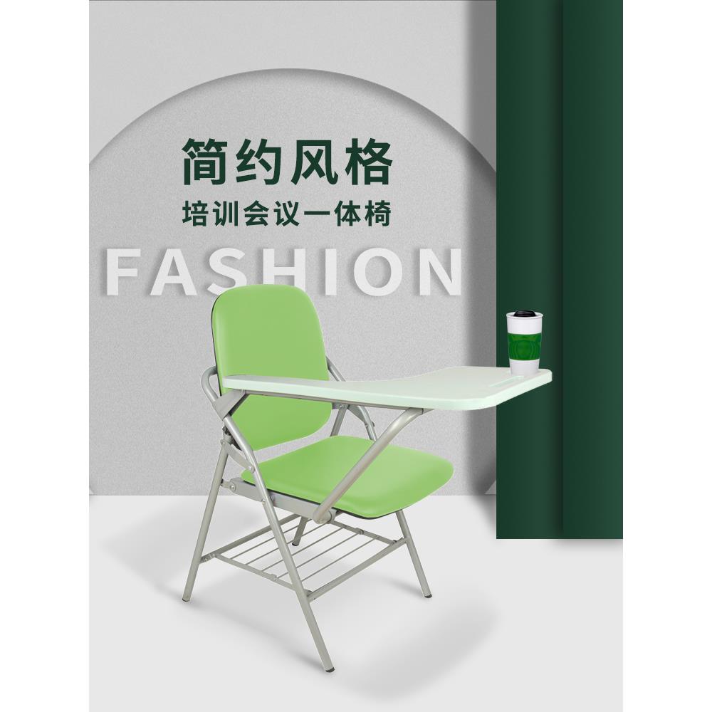 简约培训机构会议室椅带加大写字桌记录板可折叠单人一体式桌椅