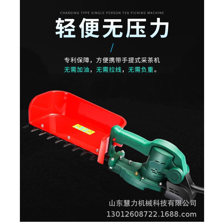 锂电单人采茶机 手持茶叶采摘机 厂家直销锂电茶叶收获机