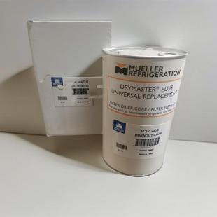 MUELLER 空调过滤芯 美乐干燥滤芯回气滤芯P37266 A18733C.D48