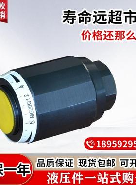 单向节流阀MK10G1.2/2 MK15G1.2B/2 MK6G MK8G MK20 MG25 MK30G