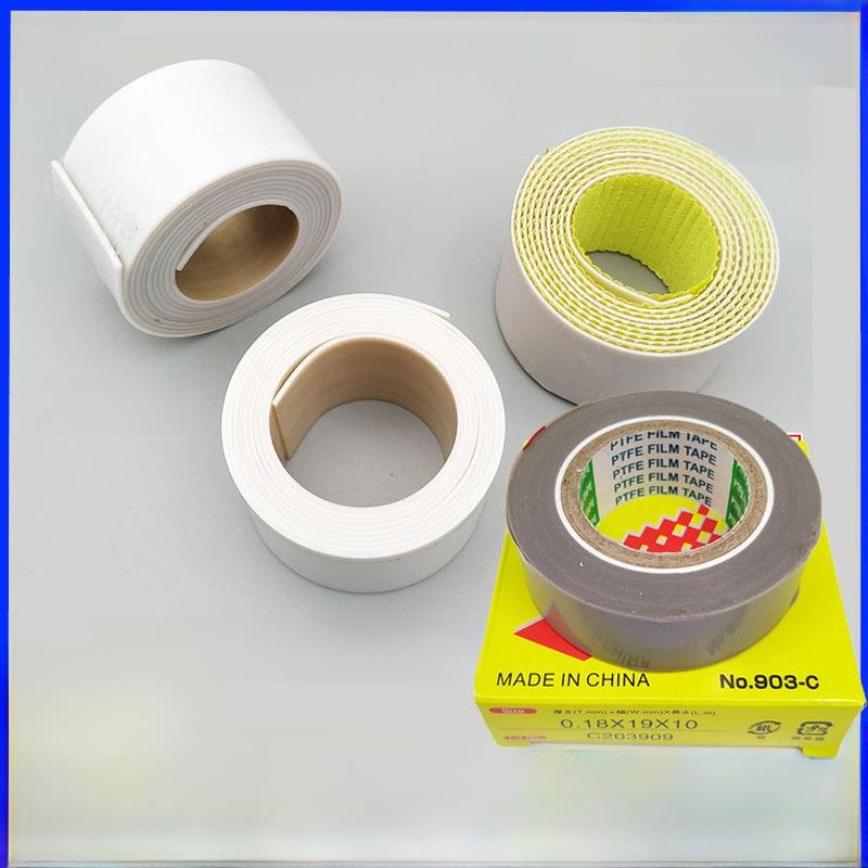 工业缝纫机塑料压脚底板压脚皮铁氟龙压脚贴皮 胶带压脚贴胶布