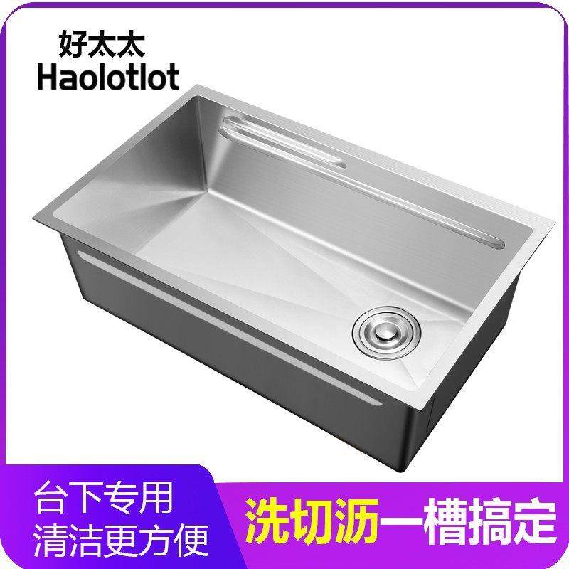 4MM加厚不锈钢手工水槽单槽嵌入式台下厨房洗碗池304洗菜盆侧排水