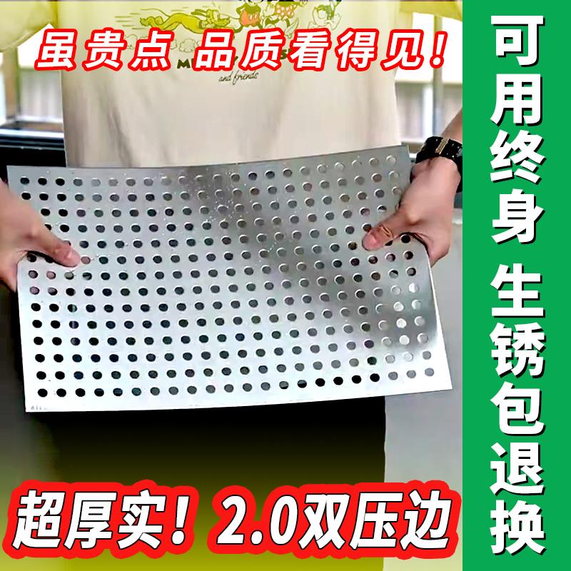 2MM特厚阳台防护网304不锈钢冲孔板防盗窗防漏窗台护栏防盗网垫板