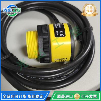 T30UXDA T30UXDB T30UXUA邦纳超声波T30UXIA T30UXIB T30UXIC原装