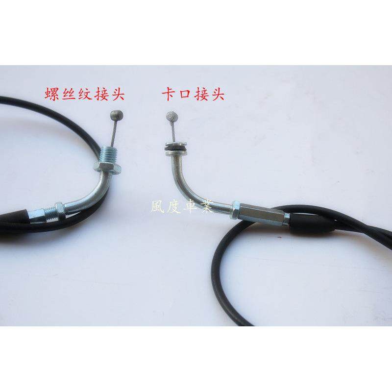 小猴子摩托车化油器版油门线 猩猩金城JC70-7 -9猴子拉线 小金童,摩托车/装备/配件,其他摩托车用品,淘宝优惠券,粉丝福利购,淘宝优惠卷