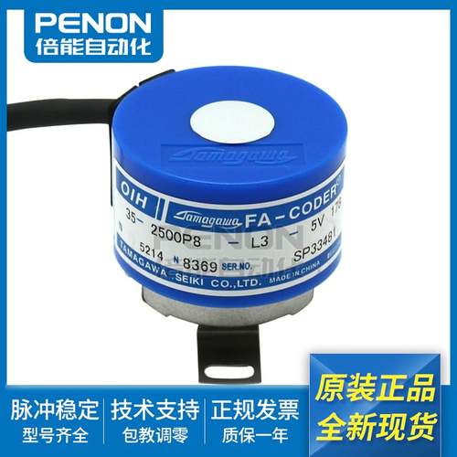 正品原装TS5214N8369 N8387 N8397 N8398 N8399 N369多摩川编码器