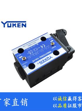 包邮榆次油研凸轮换向阀YUKEN注塑机安全阀DCG-01-2B2-40液压阀