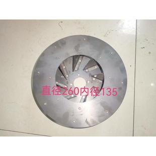碾米机配件风叶轮直径260厚度100@15-8型碾米机专用