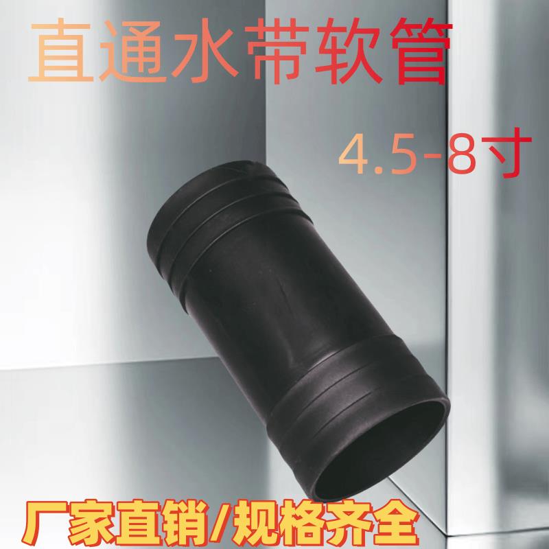 滴灌水带软管专用直通塑料1寸/2/4/5/6/8寸接头灌溉连接农用配件