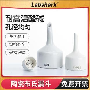 120mm 陶瓷布氏漏斗实验室抽滤装 置分液过滤多孔大口径60 100