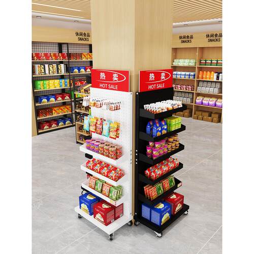 货架带轮子可移动洞洞板展示架零食便利店超市多层落地靠墙带挂钩