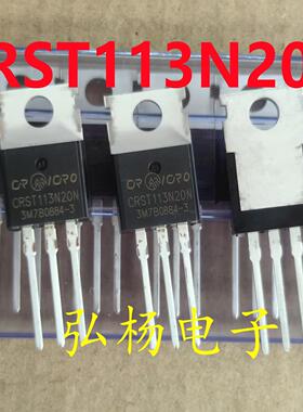 CRST113N20N 全新正品华润微TO-220 105A 200V MOS场效应管