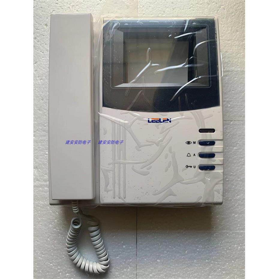 LEELEN立林编码可视分机V-4 JB-2002V 编码分机2002V对讲门铃V31