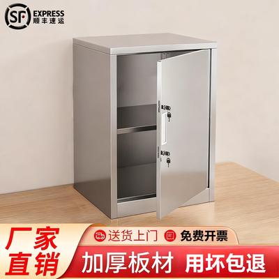 304不锈钢留样柜食品添加剂专用柜文件储物食品厂收纳矮柜小柜子