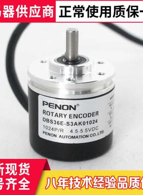 全新DBS36E-S3AK01024编码器02000 02048 02500 0360 0500 0600
