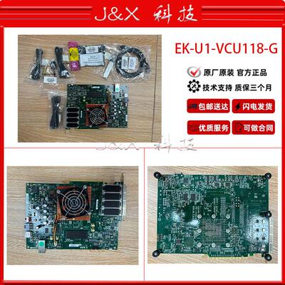 EK-U1-VCU118-G Xilinx Virtex UltraScale+ FPGA开发板套件现货