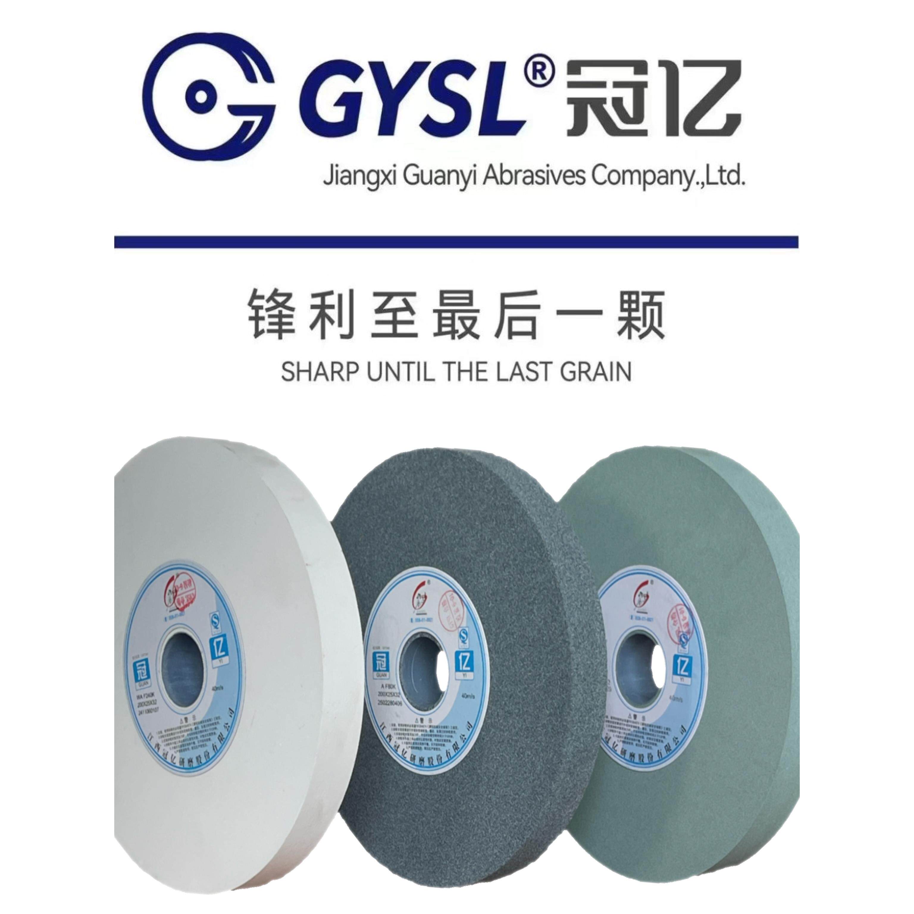 砂轮白刚玉125/150/200磨车刀钻头江西冠亿250台式砂轮机专用砂轮