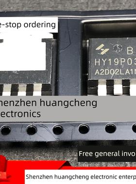 HY19P03B 仓库现货 TO-263 MOS场效应管 30V -90A 库存现货