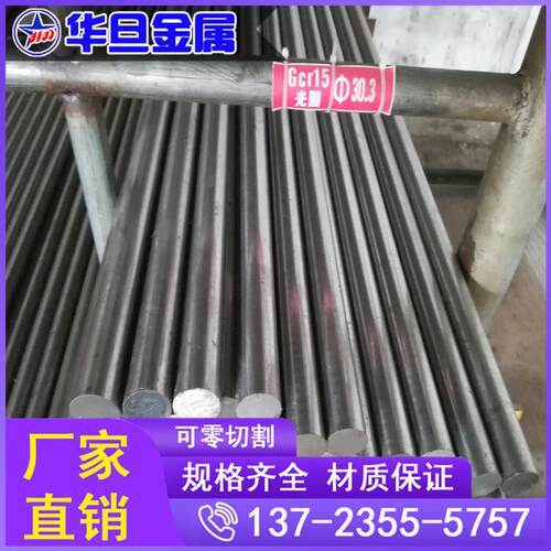 模具钢板T10A T8 D2 9CRWMN T9 O1 H13 GCR15 A2 SKD61 S7圆钢棒