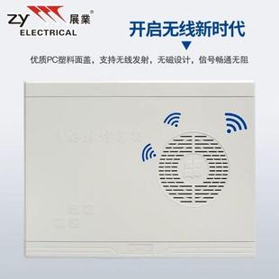 展业光纤箱家用中号弱电箱入户信息箱网络集线箱布线空箱多媒体箱