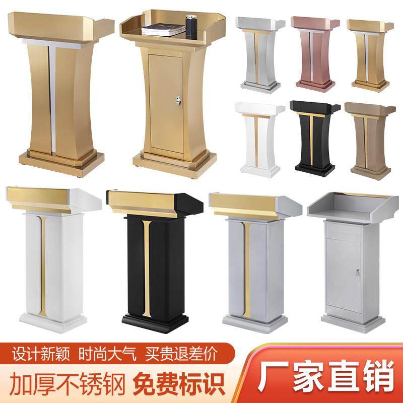 不锈钢讲台演讲台迎宾台户外物业登记咨询台酒店接待台发言咨客台