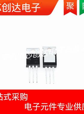 全新 IRL2505 IRL3713 IRL3803 直插TO-220 N沟道MOS场效应管